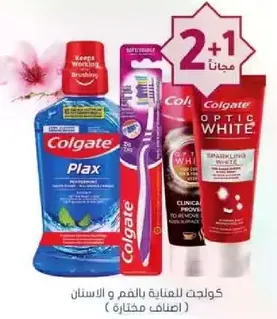 Colgate Plax mouthwash, toothbrush, and Colgate Optic White toothpaste for dental care.