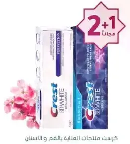 Crest 3D White products for teeth care.
