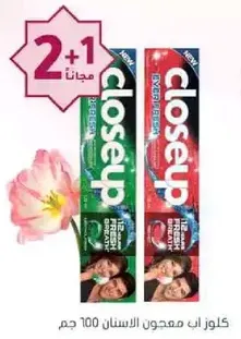 Closeup Ever Fresh toothpaste with 12 hours of fresh breath.