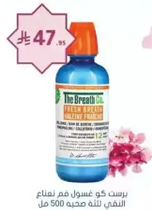 Fresh Breath Mouthwash 500 ml