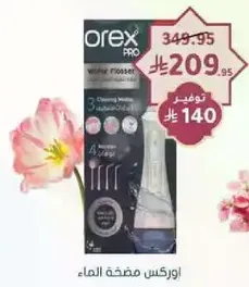 Orex Water Flosser with 3 cleaning modes and 4 interchangeable tips.