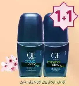 OE Men Aqua Activ and Mineral Activ Roll-On Deodorant, 24-hour protection.