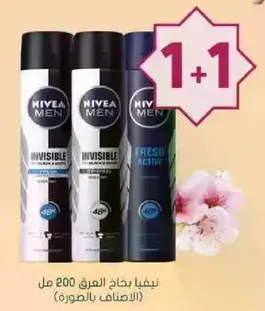 NIVEA MEN Invisible Fresh Deodorant Spray 200 ml (1+1 offer)