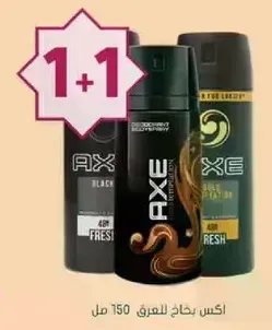 Axe body spray for men, 150 ml.