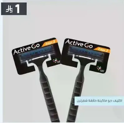 ActiveGo Edge 2 razor with a unique shaving mechanism.