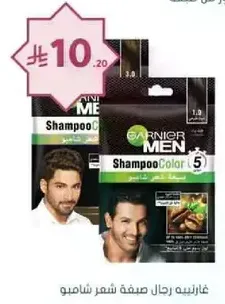 Garnier Men Shampoo Color 5
