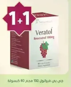 Veratol Resveratrol 100mg 60 capsules