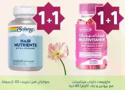 Solaray Hair Nutrients with L-Cysteine. 120 capsules.