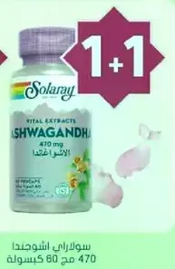 Solaray Ashwagandha 470 mg, 60 capsules.