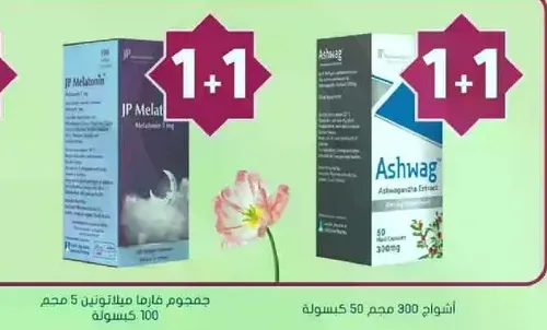 JP Melatonin 5 mg, 100 capsules.