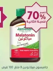 Jamieson Melatonin 3 mg helps improve sleep quality.