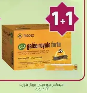 Bio Royal Jelly Forte 1500 mg, 20 vials.