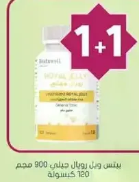 Royal Jelly 900 mg, 120 capsules.