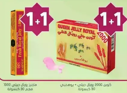 Queen Royal Jelly 2000 mg + 30 capsules