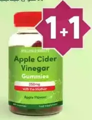 جواهر خل التفاح مع الام، 250 ملغ، بنكهه التفاح.