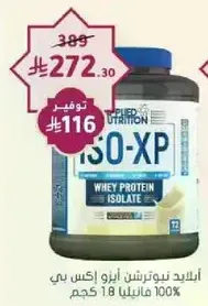 Applied Nutrition ISO-XP Whey Protein Isolate 100% Vanilla 1.8 kg