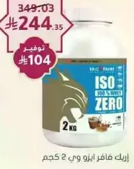 ISO 100% Whey Zero in 2 kg.