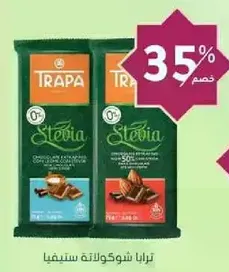 Trapa chocolate with Stevia, 0% sugar, 35% discount.