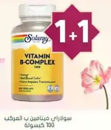 Solaray Vitamin B-Complex 100