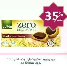 Gullón Zero Sugar Free Cookies with 32% Chocolate, without sugar, 186g.