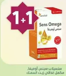 Sens Omega is a dietary supplement containing fish oil.