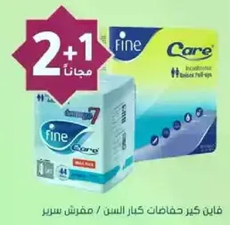 Fine Care Adult Diapers, Large Size, 44 pieces.