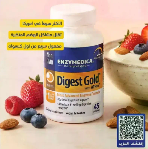 Most Advanced Enzyme Formula. Optimal digestive support. America's #1 selling digestive enzyme.