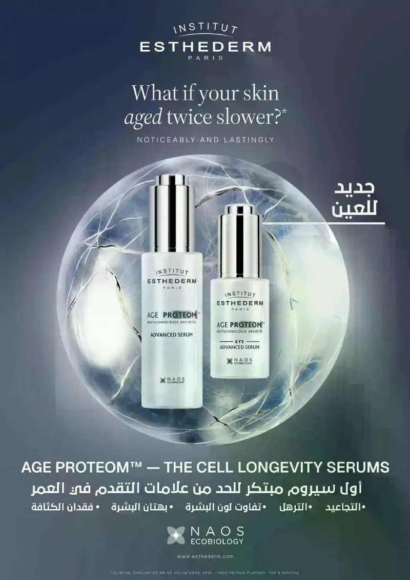 RAMADAN OFFERS - Page 10