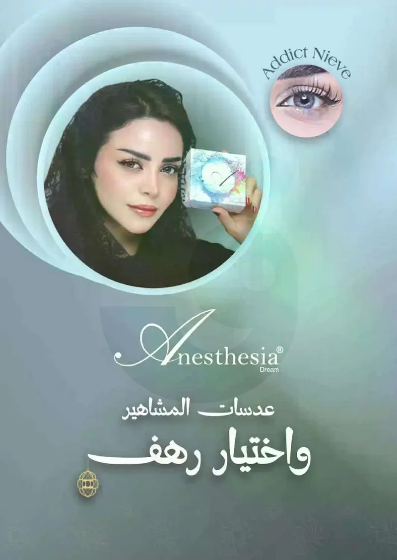 RAMADAN OFFERS - Page 19