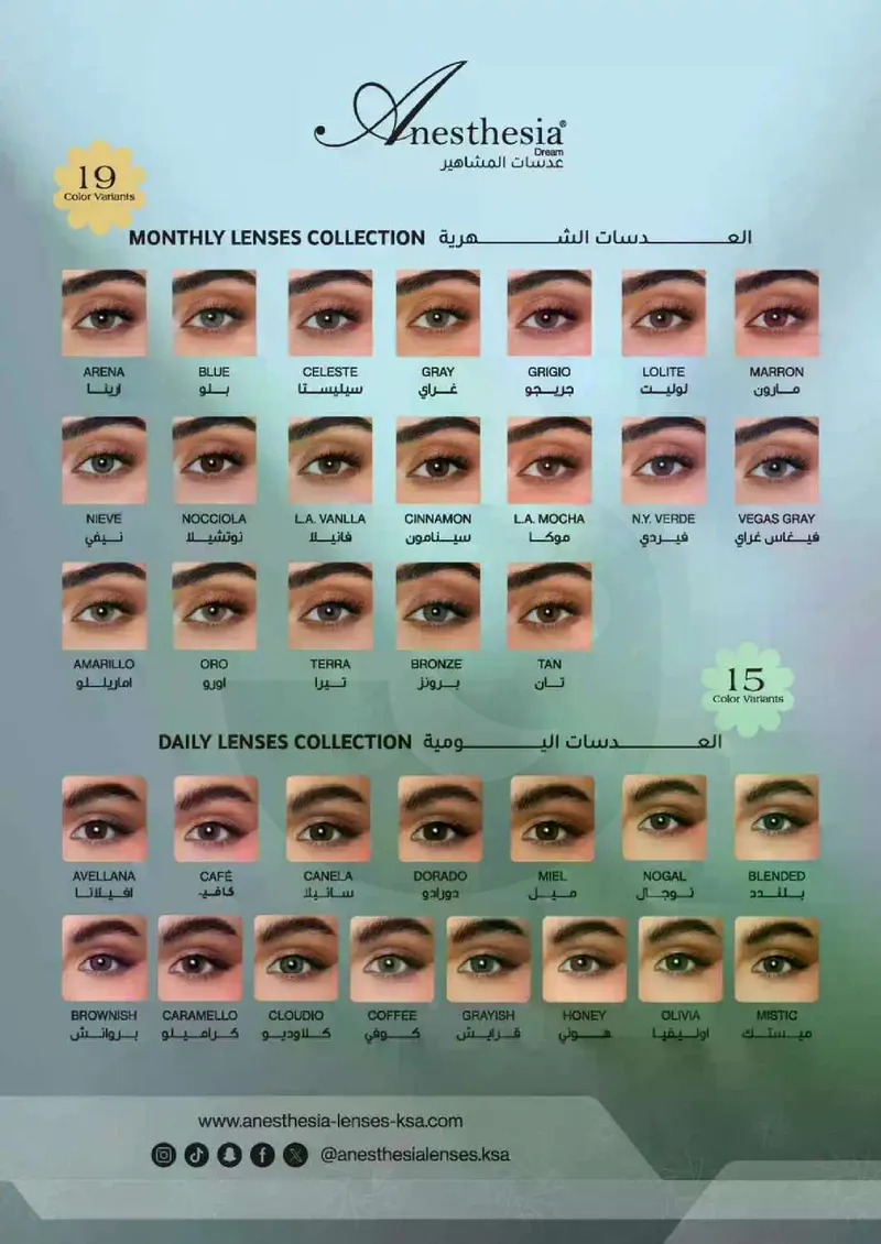 RAMADAN OFFERS - Page 20