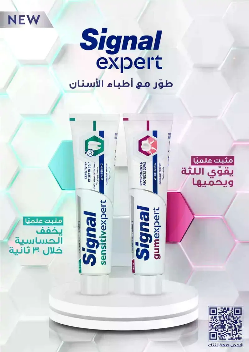 RAMADAN OFFERS - Page 56