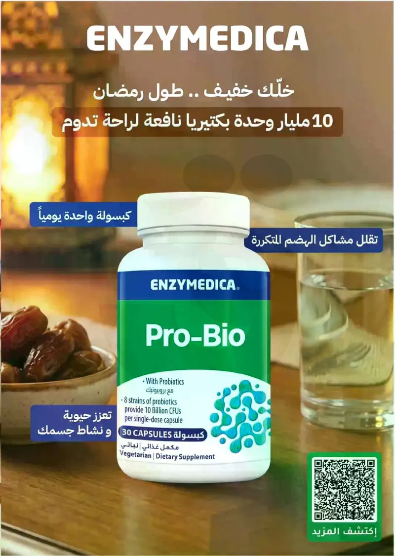 RAMADAN OFFERS - Page 74