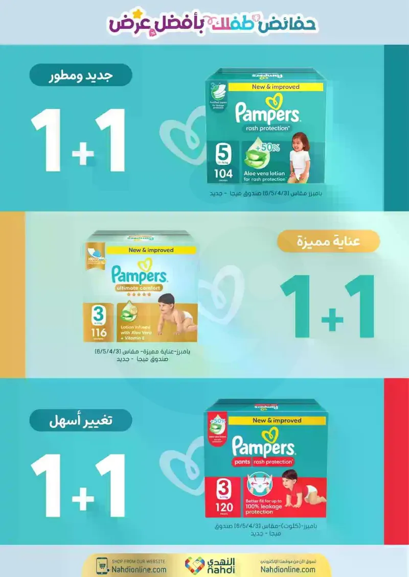 RAMADAN OFFERS - Page 89