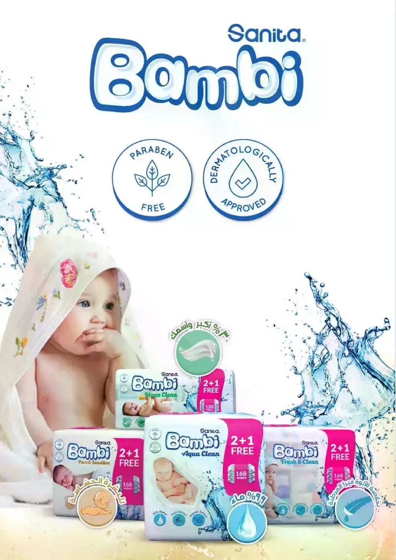 RAMADAN OFFERS - Page 98