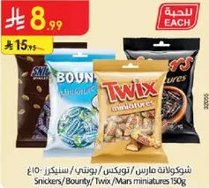 Miniature chocolates including Snickers, Bounty, Twix, and Mars.