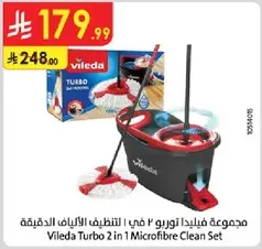 مجموعه فيليدا توربو 2 في 1 لتنظيف الالياف الدقيقه