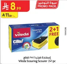 Vileda Scouring Scourer 2+1 pc
