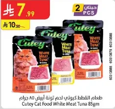 Cat food with white meat tuna in gravy, 85 grams.