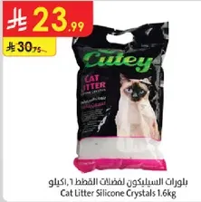 Cat Litter Silicone Crystals 1.6kg