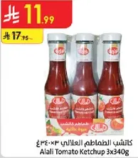 Alali Tomato Ketchup 3x340g
