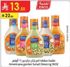 Americana garden Salad Dressing 16oz