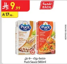 Puck Sauce 500ml