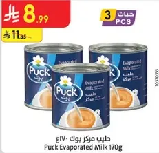 Puck Evaporated Milk 170g