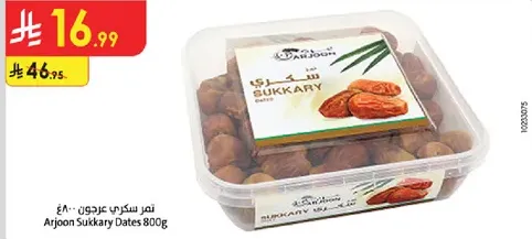 Arjoon Sukkary Dates 800g