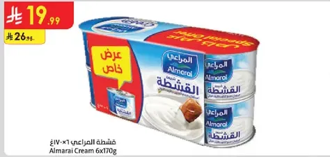 Almarai Cream 6x170g
