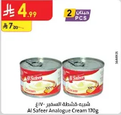 Al Safeer Analogue Cream 170g