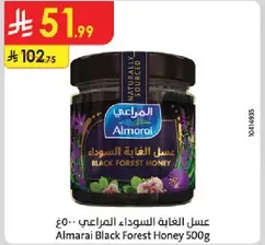 Almarai Black Forest Honey 500g