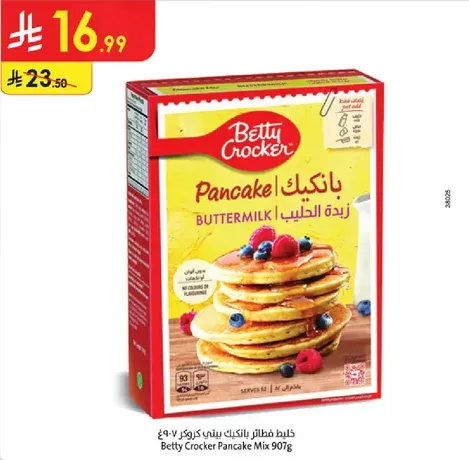 Betty Crocker Pancake Mix Buttermilk 907g