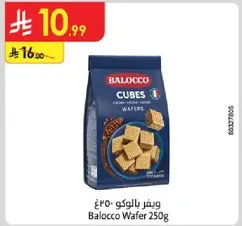 Balocco Wafer 250g