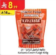 Kanzania Cream Fudge 400g